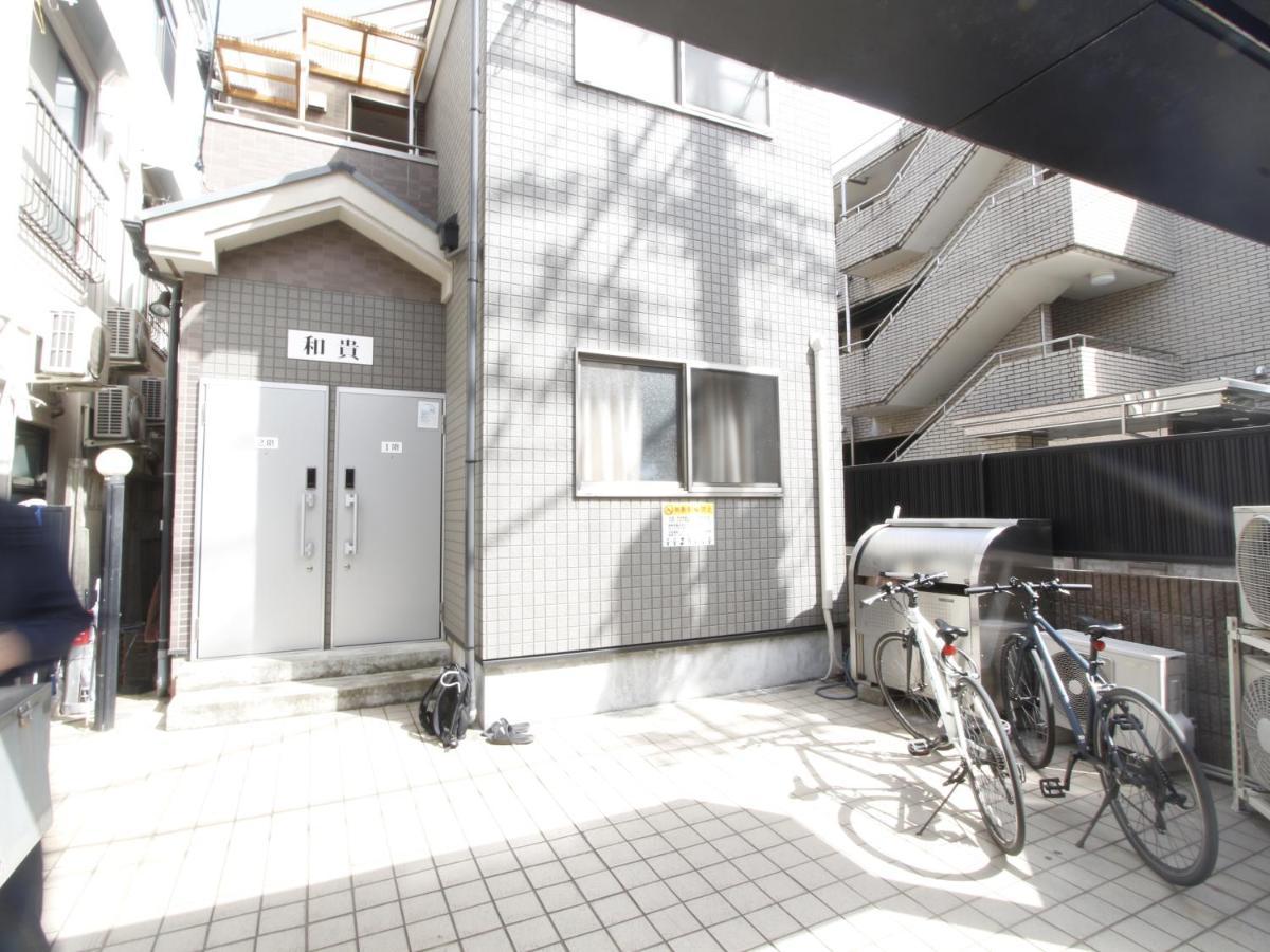 和貴ビル Apartman Tokió Kültér fotó