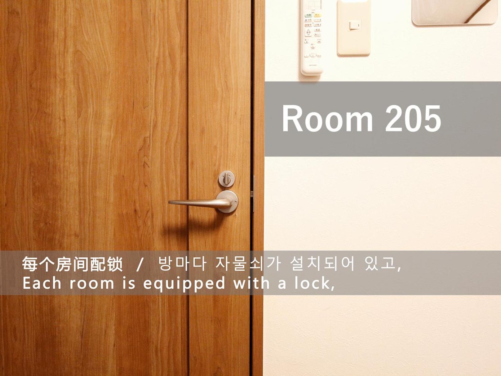 和貴ビル Apartman Tokió Kültér fotó