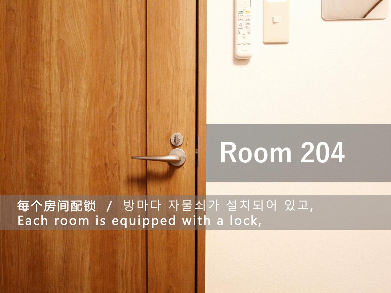 和貴ビル Apartman Tokió Kültér fotó