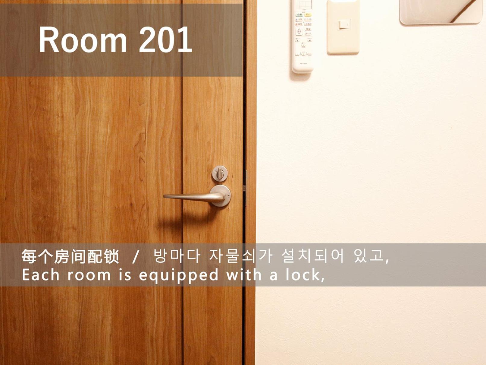 和貴ビル Apartman Tokió Kültér fotó