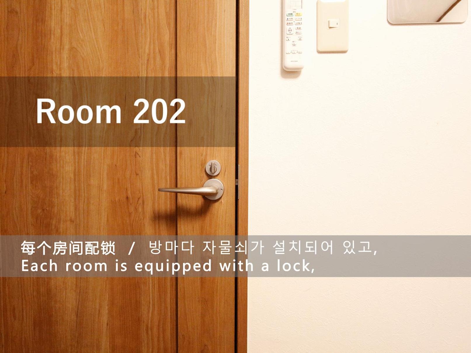和貴ビル Apartman Tokió Kültér fotó