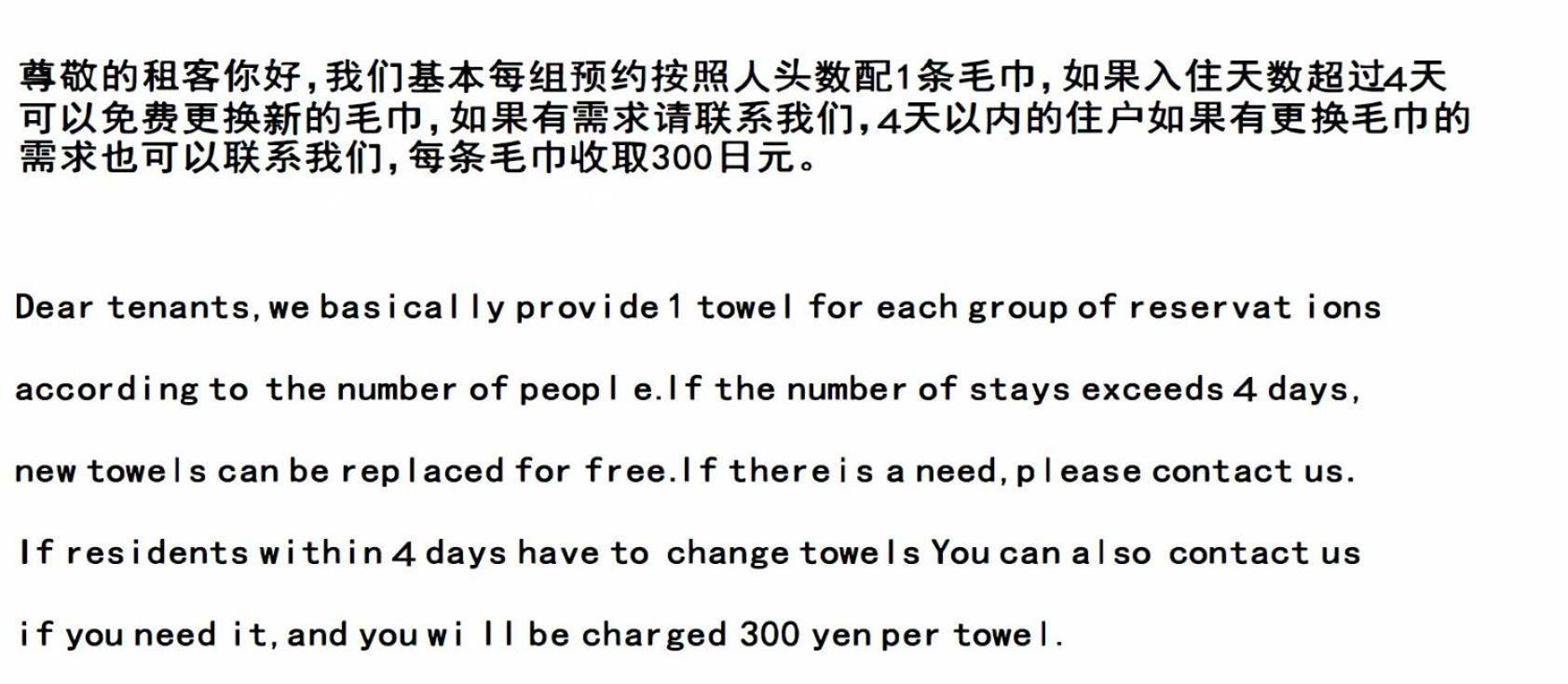 和貴ビル Apartman Tokió Kültér fotó
